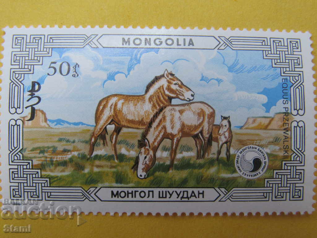 Delivery of Seth brands Wild horses, Mongolia, 1986, new, Delivery of Seth brands Wild horses, Mongolia, 1986, new,