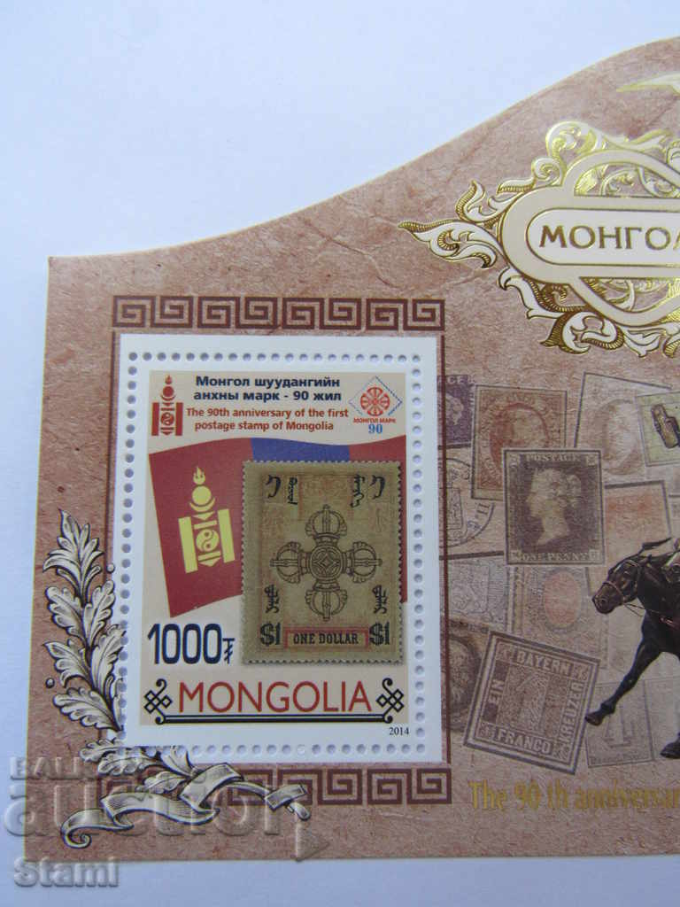 Block Brands 90 Mongolian Marks, Mongolia, 2000, New, with price 5.90 BGN | € 3.02 Block Brands 90 Mongolian Marks, Mongolia, 2000, New, with price 5.90 BGN | € 3.02