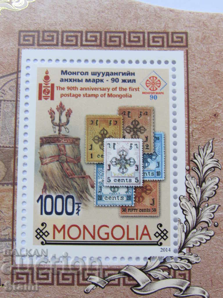 Auction Block Brands 90 Mongolian Marks, Mongolia, 2000, New, Auction Block Brands 90 Mongolian Marks, Mongolia, 2000, New,