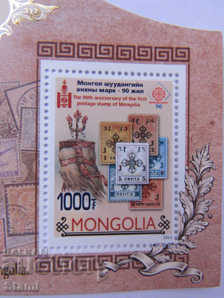 Block Brands 90 Mongolian Marks, Mongolia, 2000, New, - 7 Block Brands 90 Mongolian Marks, Mongolia, 2000, New, - 7