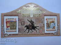 Блок марки 90 год. монголски марки, Монголия, 2000, ново,