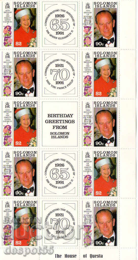 1991. Solomon Islands. Jubilees in the royal family. Block.