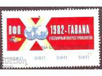 Αυτοκόλλητο. X παγκόσμιο συνέδριο συνδικαλιστικών οργανώσεων, 1982 ΕΣΣΔ