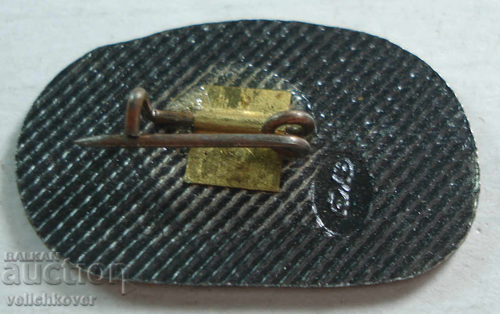 21468 Bulgaria sign Buzludja BKP 1891g. with price 3.00 BGN | € 1.53 21468 Bulgaria sign Buzludja BKP 1891g. with price 3.00 BGN | € 1.53