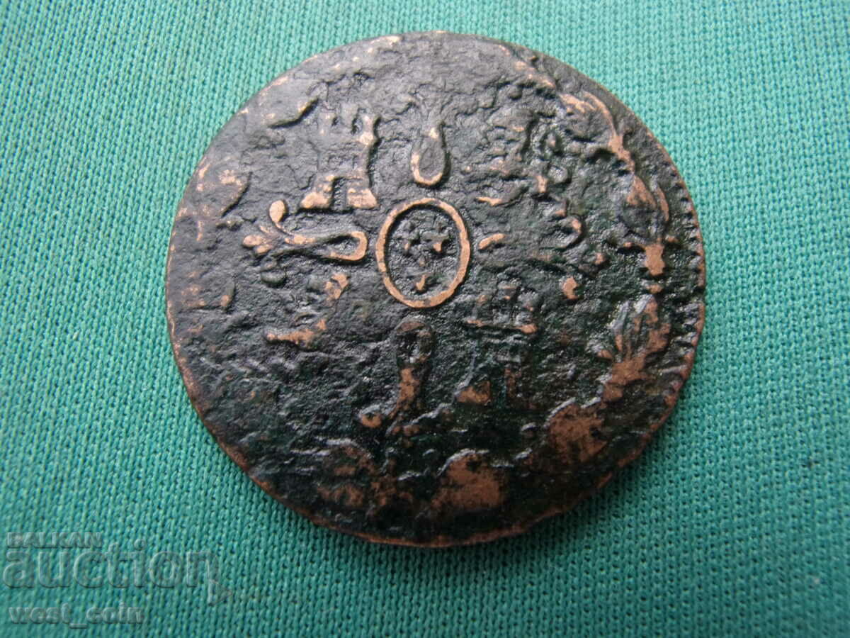 Δημοπρασία Ισπανία 8 Maravedi 1798 Σπάνιο