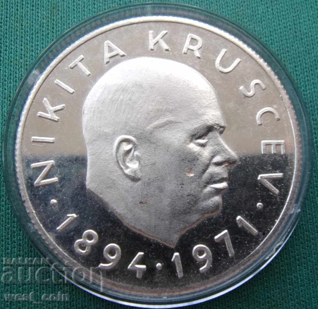 ΧΡΥΣΟ Ασημένιο μετάλλιο PROOF UNC 35mm. 15,1 g