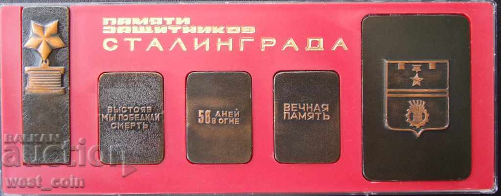 Доставка на СССР Уникален Комплект Плакети - Тираж 300 броя