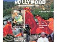 1999. Guinea. Hollywood - în memoria lui Roy Rogers. Block.