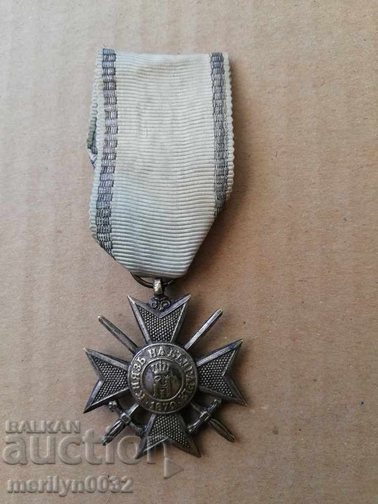 Soldier's Cross First World War WW1 1915-18 order medal with price 119.00 BGN | € 60.84 Soldier's Cross First World War WW1 1915-18 order medal with price 119.00 BGN | € 60.84