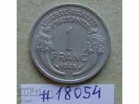 1 франка 1948 Франция