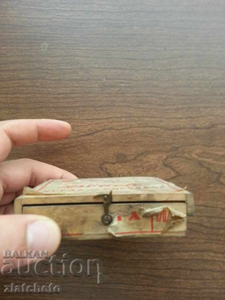 old box with price 15.00 BGN | € 7.67 old box with price 15.00 BGN | € 7.67
