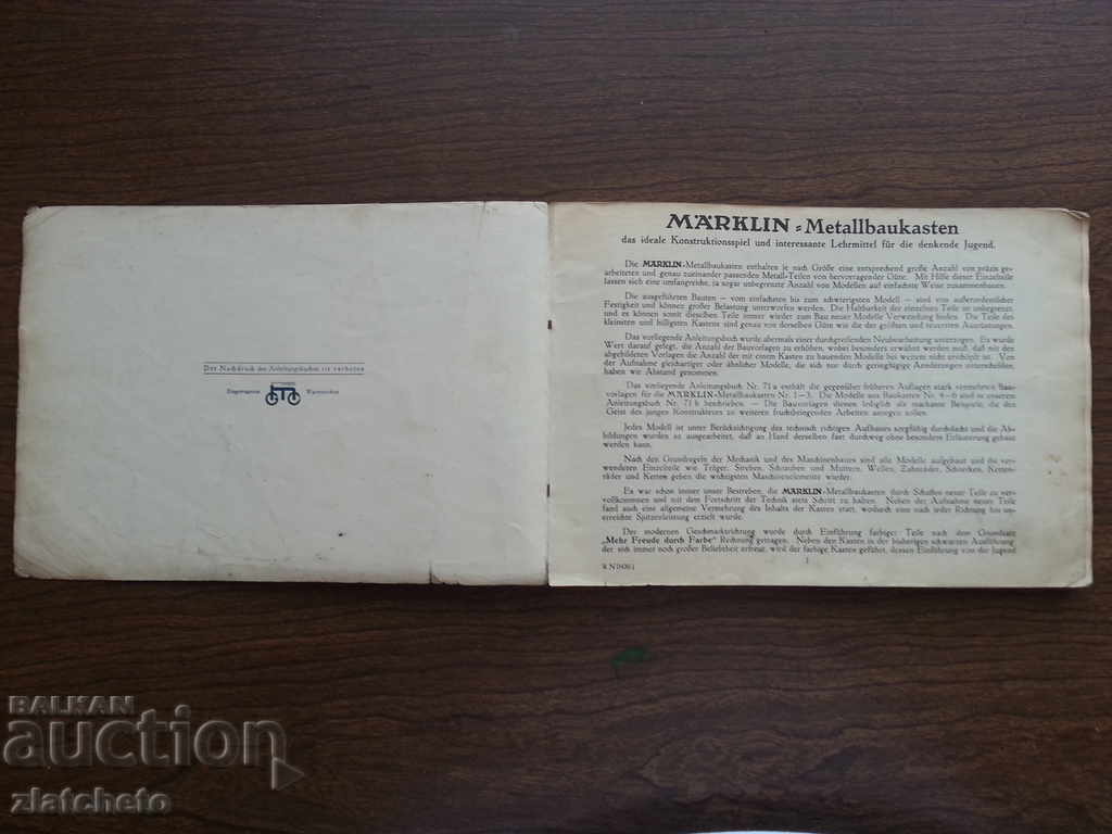 Auction  MARKLIN. instructions