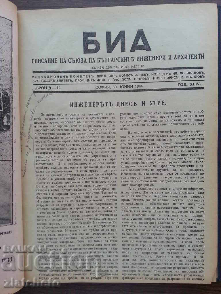 Auction BIA Magazine for 1944 Auction BIA Magazine for 1944