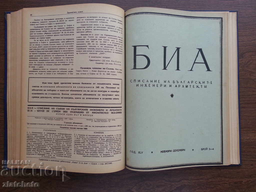 BIA Magazine for 1944 - 5 BIA Magazine for 1944 - 5