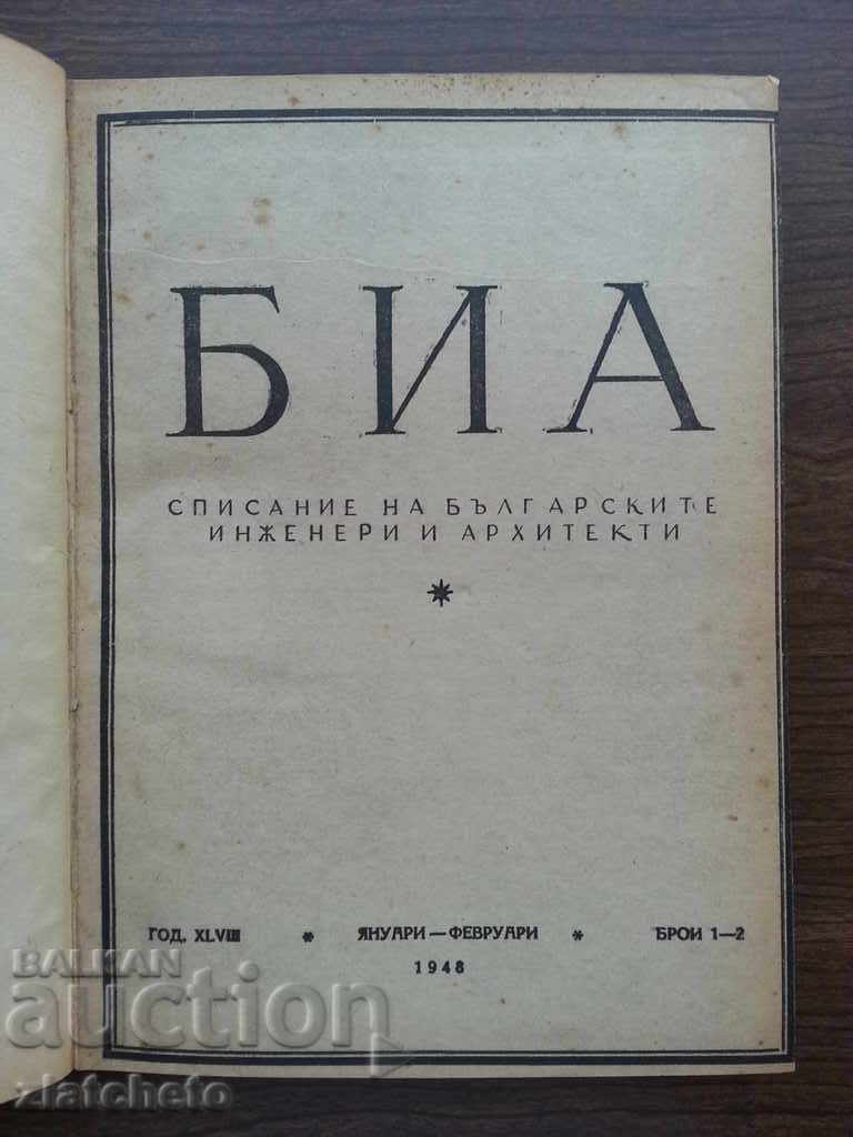 BIA magazine for 1948 with price 80.00 BGN | € 40.90