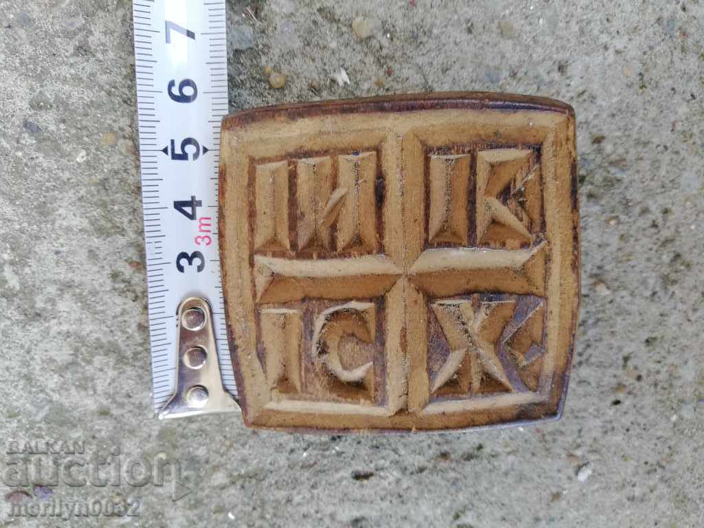 Delivery of Prosphorus stamp for pita rite wooden Delivery of Prosphorus stamp for pita rite wooden