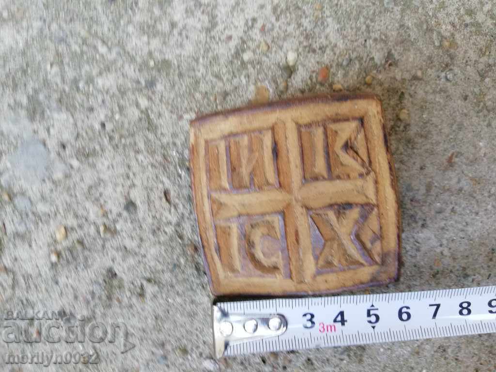 Prosphorus stamp for pita rite wooden - 5 Prosphorus stamp for pita rite wooden - 5