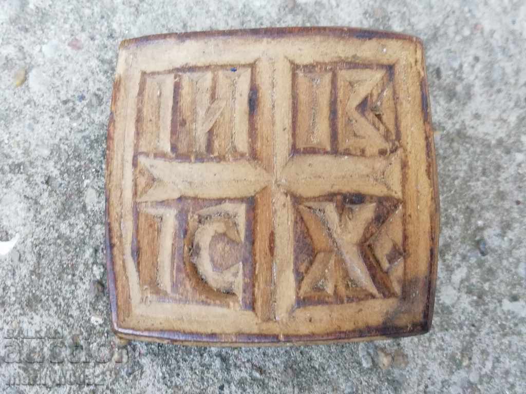 Prosphorus stamp for pita rite wooden - 6 Prosphorus stamp for pita rite wooden - 6