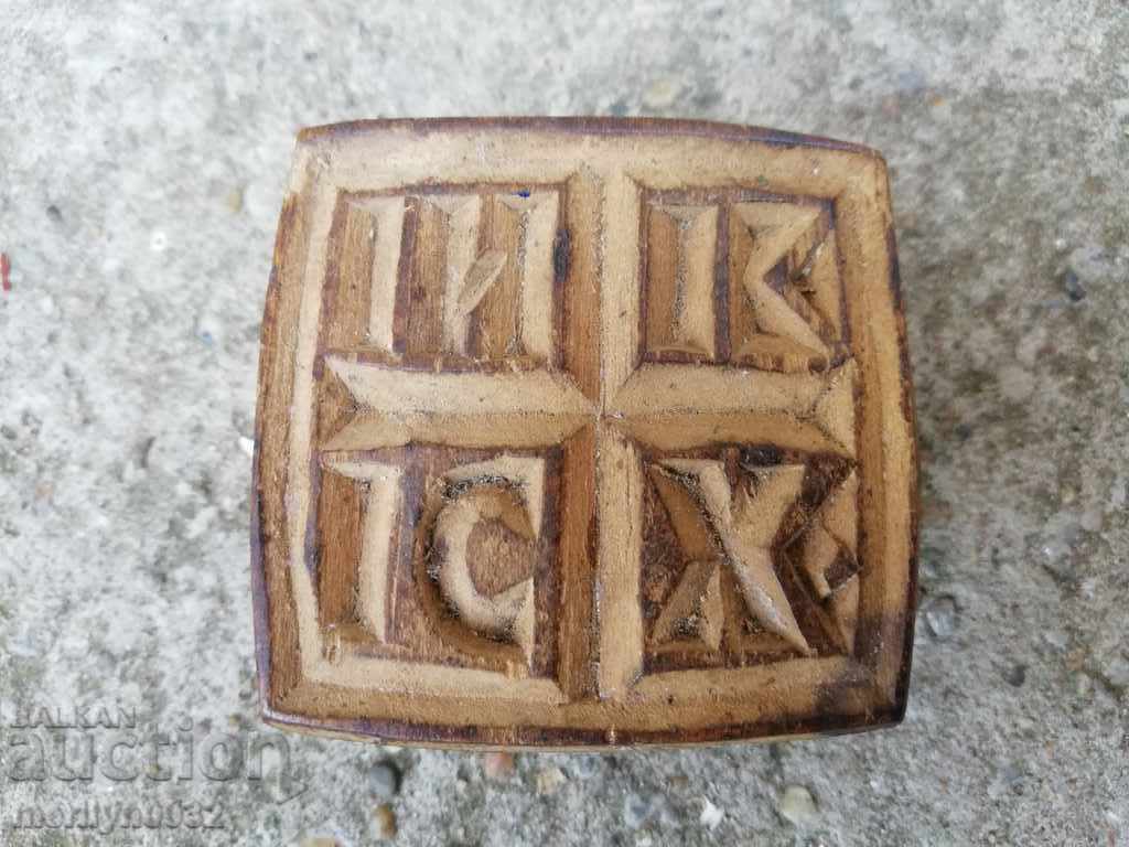 Prosphorus stamp for pita rite wooden Prosphorus stamp for pita rite wooden