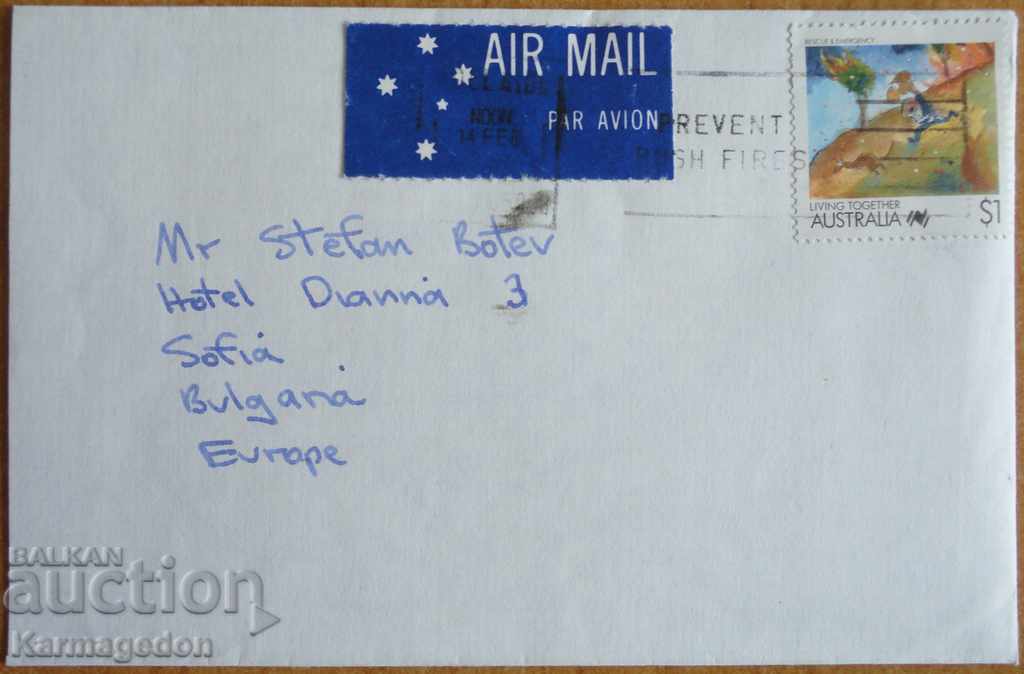 Пътувал плик с писмо от Австралия, от 80-те години
