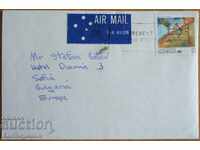 Пътувал плик с писмо от Австралия, от 80-те години