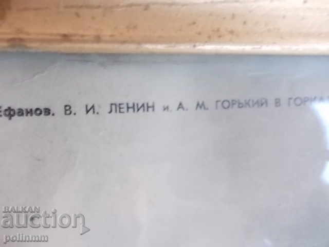 Old Russian reproduction with price 15.00 BGN | € 7.67 Old Russian reproduction with price 15.00 BGN | € 7.67