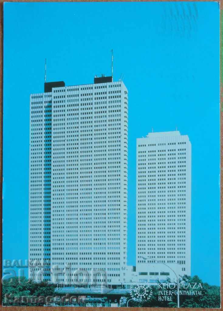 Carte poștală de călătorie din Japonia, din anii 80