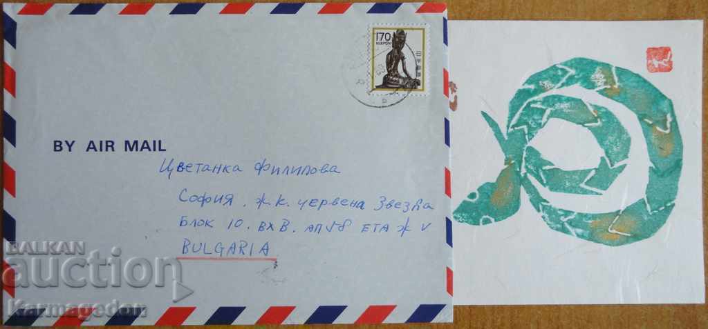 Ταξιδευμένος φάκελος με καρτ ποστάλ από την Ιαπωνία, δεκαετία του 1980