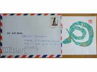 Traveled envelope with postcard from Japan, 1980s