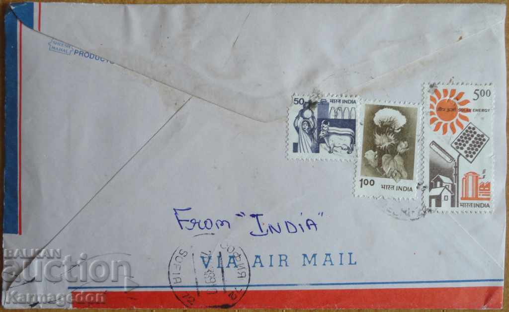 Traveled envelope with postcard from India, 1980s with price 2.00 BGN | € 1.02 Traveled envelope with postcard from India, 1980s with price 2.00 BGN | € 1.02
