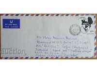 Traveled envelope with a letter from India, 1980s