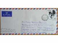 Traveled envelope with a letter from India, 1980s