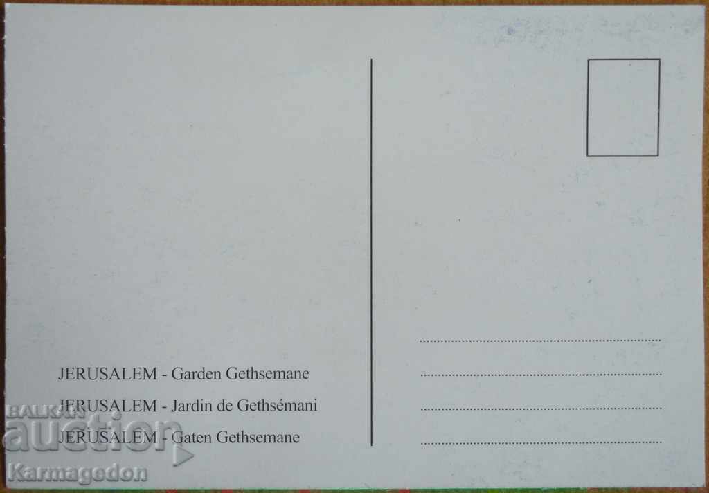 Χάρτης - Ιερουσαλήμ, Ισραήλ με τιμή € 1.00 | 1.96 BGN Χάρτης - Ιερουσαλήμ, Ισραήλ με τιμή € 1.00 | 1.96 BGN