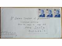 A traveling envelope with a letter from Morocco, from the 1980s