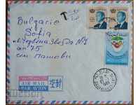 Пътувал плик с писмо от Мароко, от 80-те години