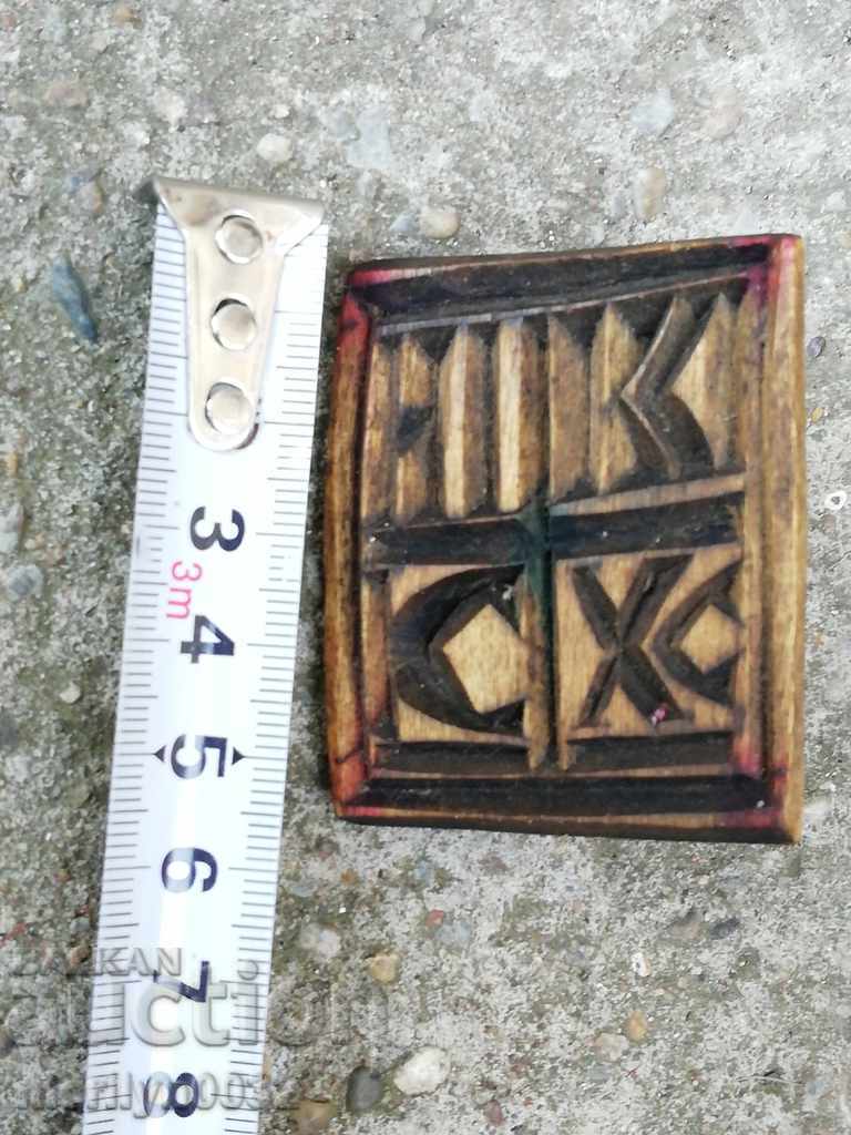 Prosphorus stamp for pita rite wooden - 5 Prosphorus stamp for pita rite wooden - 5