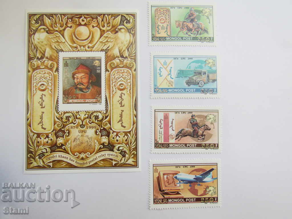 Block Brand History of the Mongolian Post-1999, Mongolia with price 7.30 BGN | € 3.73