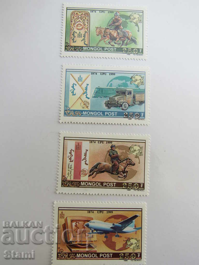 Delivery of Block Brand History of the Mongolian Post-1999, Mongolia