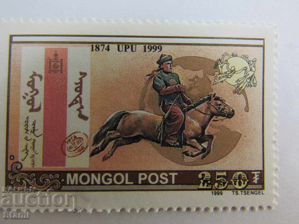 Block Brand History of the Mongolian Post-1999, Mongolia - 7