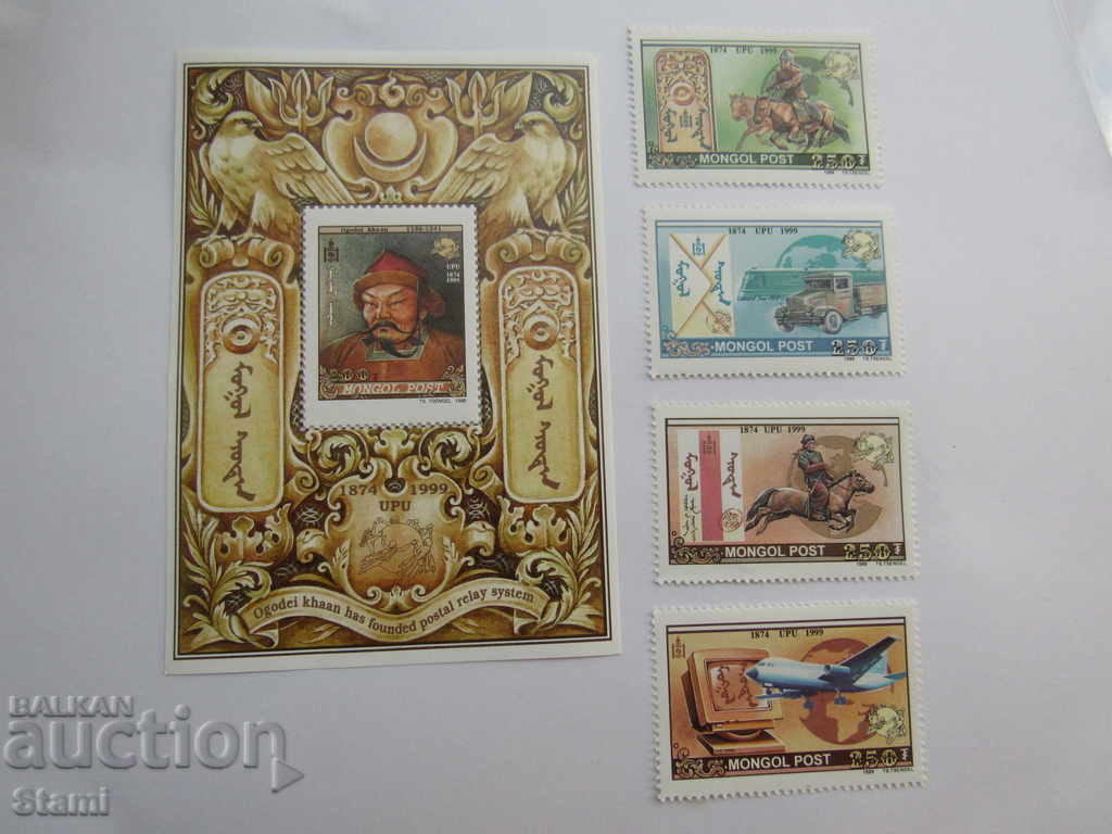 Блок марка История на монголската поща-1999,Монголия