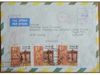 Ταξιδευμένος φάκελος με επιστολή από τη Βραζιλία, δεκαετία του 1980