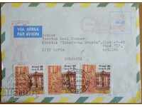 Ταξιδευμένος φάκελος με επιστολή από τη Βραζιλία, δεκαετία του 1980