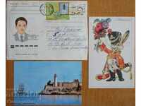 Ταξιδευμένος φάκελος με 2 κάρτες από την Κούβα, δεκαετία του 1980