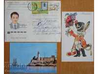 Traveled envelope with 2 cards from Cuba, 1980s