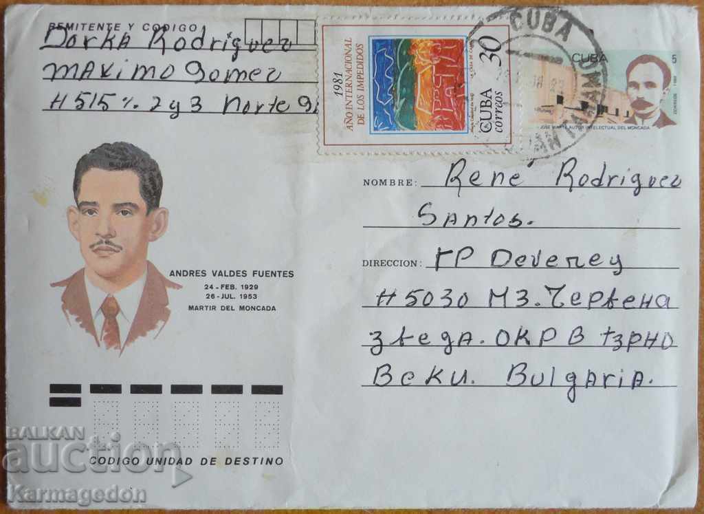 Ταξιδευμένος φάκελος με ένα γράμμα από την Κούβα, δεκαετία του 1980