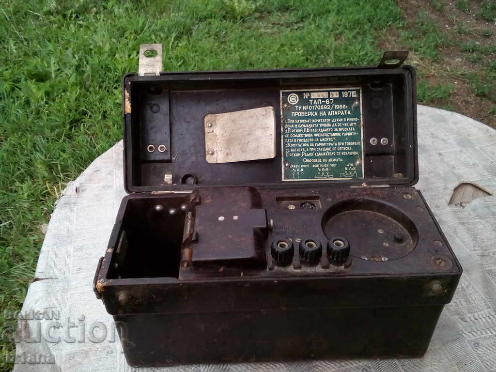 Phone TAP-67 - 5 Phone TAP-67 - 5