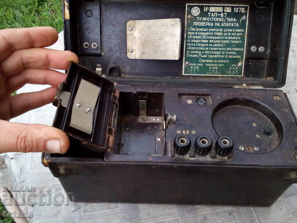 Phone TAP-67 - 6 Phone TAP-67 - 6