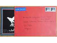 Ταξιδευμένος φάκελος καρτ ποστάλ από τον Καναδά, δεκαετία του 1980