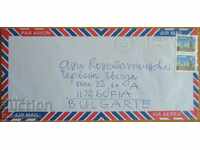 Пътувал плик с писмо от Канада, от 80-те години
