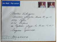 Travel envelope with letter from Canada, 1980s